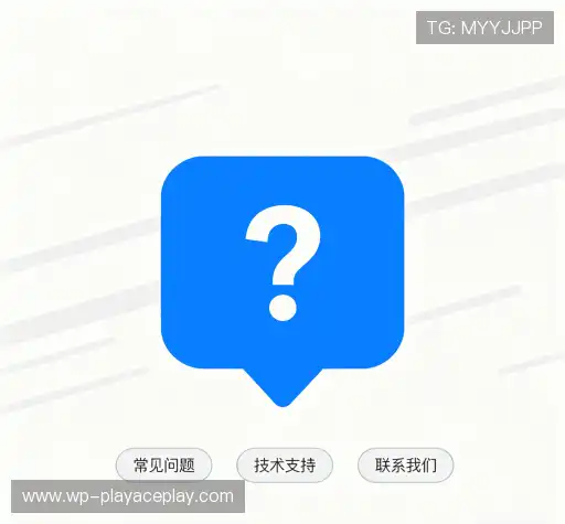 问题解答汇